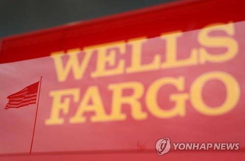 [출처 : 연합뉴스 자료사진]