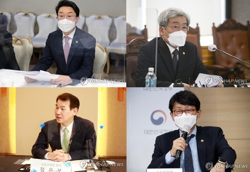 (첫 번째 사진부터 시계방향으로) 이억원 전 기재부 1차관, 고승범 전 금융위원장, 도규상 전 금융위 부위원장, 정은보 전 금융감독원장.