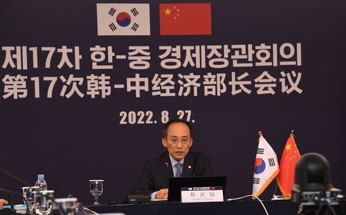 [기획재정부 제공]