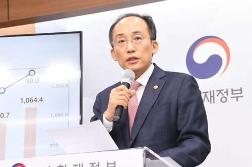 [기획재정부 제공]