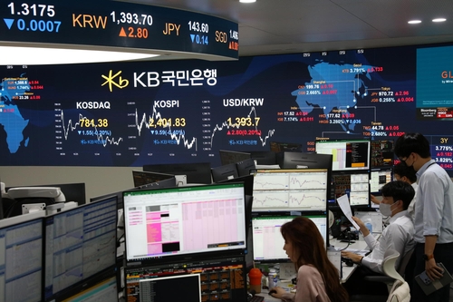 KB국민은행 딜링룸 내부 모습 