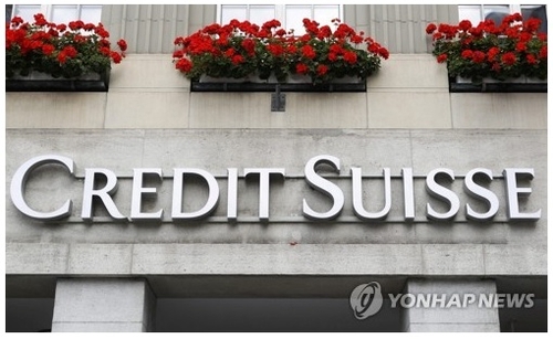 [출처: 연합뉴스 자료 사진]