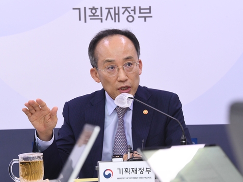 [기획재정부 제공]