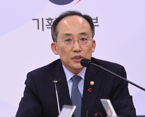 [기획재정부 제공]