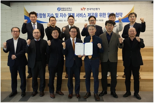 최기억 인포맥스 대표(가운데 오른쪽)와 김태관 한국자산평가 대표(가운데 왼쪽)가 혼합형지수 산출과 지수 연계 서비스 제공을 위한 업무협약(MOU)을 체결했다.