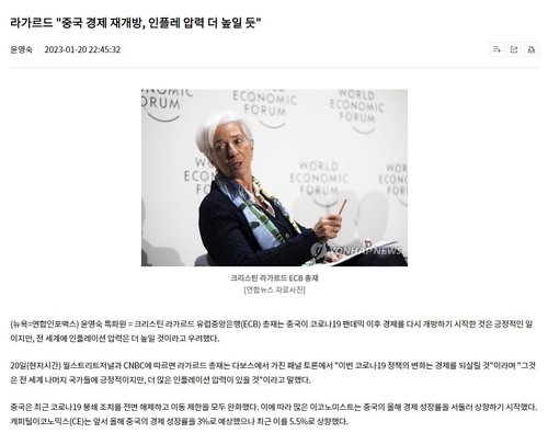 출처 : 연합인포맥스(https://news.einfomax.co.kr/news/articleView.html?idxno=4251511)