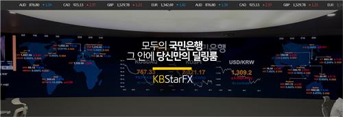 사진 국민은행 제공