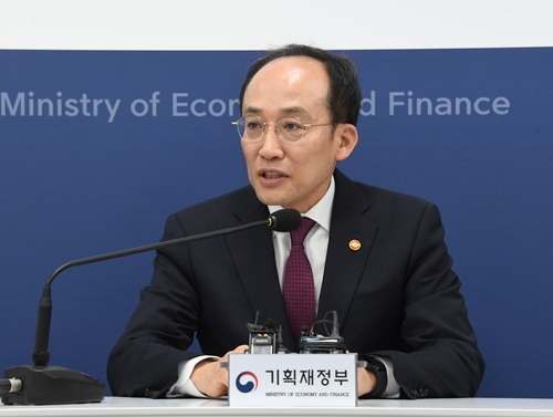 [기획재정부 제공]