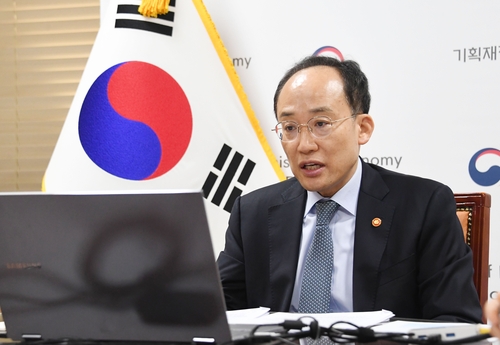 [기획재정부 제공]
