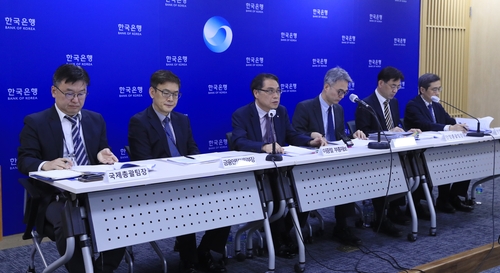 한국은행