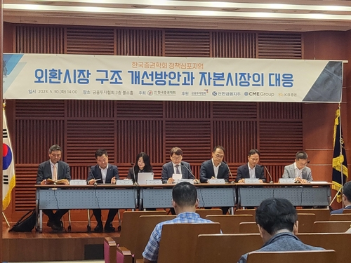 연합인포맥스
