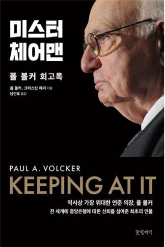 글항아리