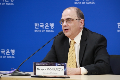 한국은행