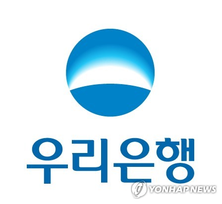 우리銀, 최대 4천억 신종자본증권 발행…4.70%~5.40% 수요예측_이수용