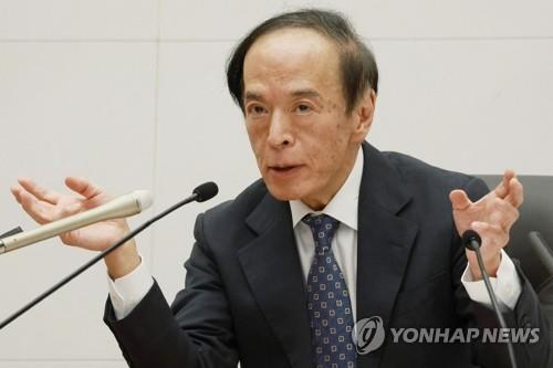 니혼게이자이 "우에다 BOJ, 물가 2% 확신 시 단번에 움직일 것"_윤시윤