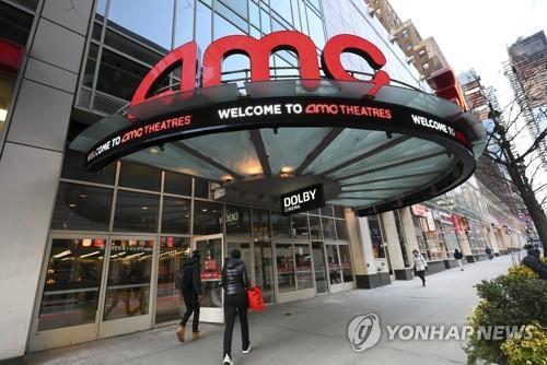 AMC 엔터테인먼트 주가, '테일러 스위프트' 효과에 10% 급등_윤영숙