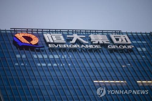 中 헝다 투자자 그룹 "통제되지 않는 붕괴 직면할 것"_윤시윤