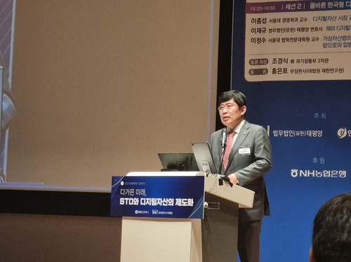 윤창현 의원 "블록체인 기술, 새로운 해외 진출 기회 마련할 것"_정필중