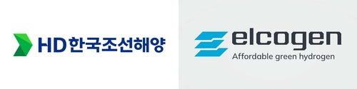 HD한국조선해양, 연료전지기업 '엘코젠'에 640억 투자_이윤구