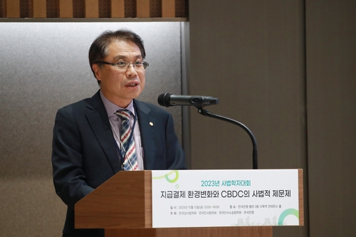 한국은행