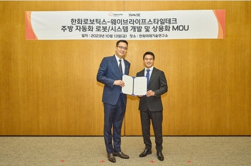 한화 '미래 먹거리' 이끄는 삼남 김동선, 이사회 참여는 언제_유수진