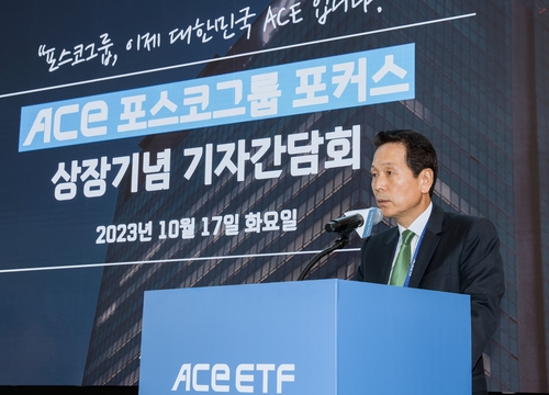 "포스코로 꽉 채웠다"…한투운용 포스코그룹포커스 ETF_한상민