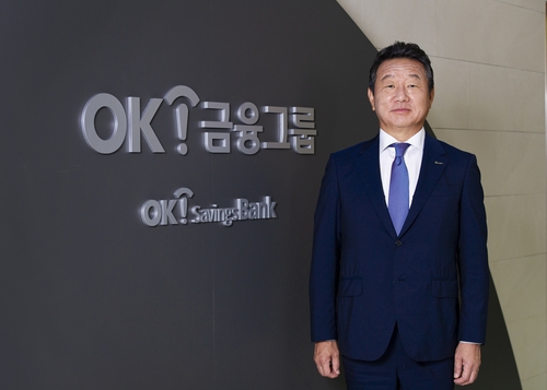 오케이금융, 대부 라이센스 반납…증권·운용사 인수 추진_이수용