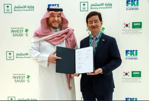 호반그룹, 알-오자이미 그룹과 MOU 체결