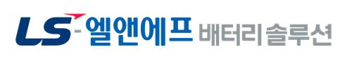 LS-엘앤에프 배터리솔루션 기업결합 승인…전구체 양산 속도_이윤구