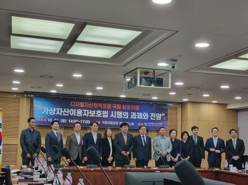 금융당국 "가상자산 공시 가이드라인 검토 중…이용자 보호 우선할 것"_정필중