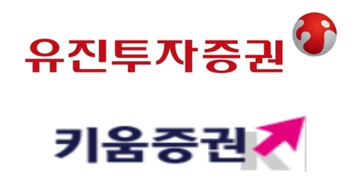 YTN부터 영풍제지까지…다시 불붙는 유진·키움증권 매각설_송하린