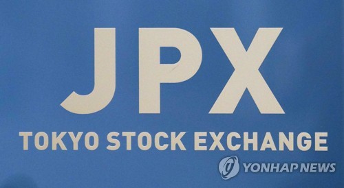 [도쿄증시-마감] 美 지수 선물 하락에 2%대 낙폭 확대_윤시윤