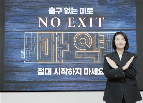 '왜 대한통운과 쏘카였을까'…마약 근절 캠페인서 찾은 네이버 사업방향_김학성