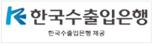 수은 "4분기 수출 4~5% 증가 전망…반도체 업황 개선"_최욱