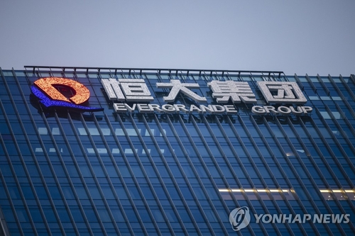 中 관영지 "헝다 부채 리스크 통제 가능"_이재헌