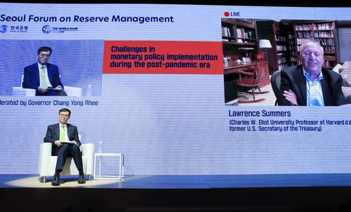 韓 중립금리 두고…이창용 "고령화로↓" vs 서머스 "글로벌 추종"(상보)_이규선