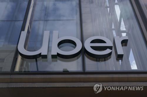 우버, 분기 순익 전환…매출 예상 하회_윤영숙