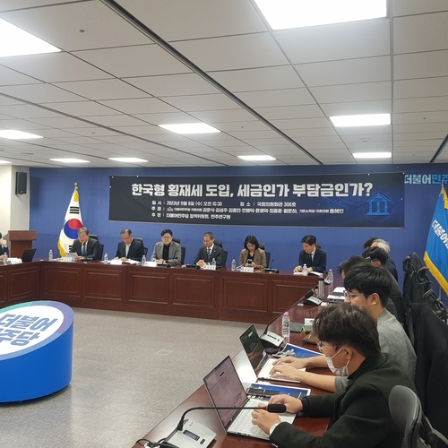 홍익표 "횡재세, 막대한 이익 낸 기업의 최소한의 고통분담"_한종화