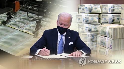 [오전 주요 국제금융뉴스] (8일)_권하연