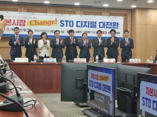 "증권성 판단 따른 과잉규제 가능성 낮아…심사 강화해야"_정필중