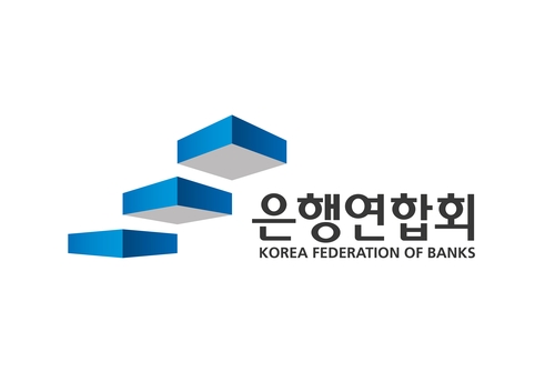 은행연합회장 '6파전'…전직 금융지주 회장 대거 도전(상보)_이수용