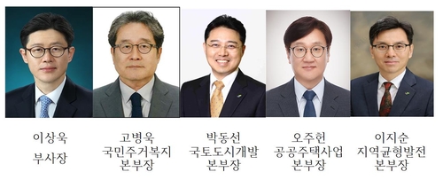 LH, 상임이사·본부장 인선…감사원 등 외부인사 2명 눈길_남승표