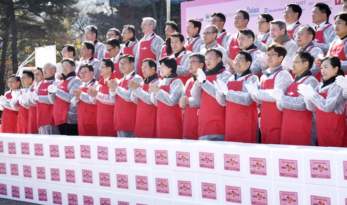 [증권가 이모저모] 4년 만에 재개된 김장봉사에 금투업계 CEO 총출동_박경은