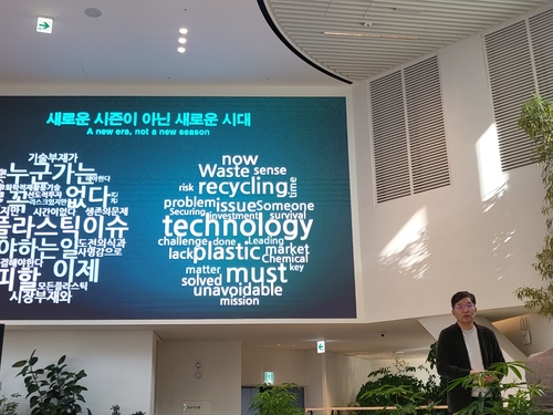 나경수 SK지오센트릭 사장 "울산ARC, 매출 7천억·영업익 3천억 예상"_유수진