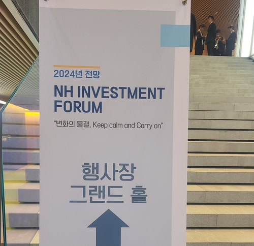 [증권가 이모저모] 26번째 NH證의 하우스뷰…"오늘은 시장이 좋네요"_한상민