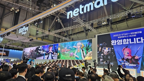 넷마블 지스타 일반 참관객 부스