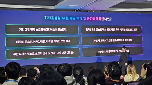 네이버클라우드 "생성형 AI로 게임 제작 효율성↑"_김학성