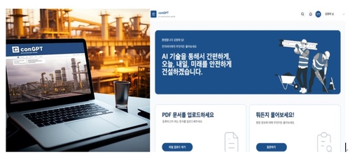 롯데건설, 스타트업 두아즈와 AI플랫폼 개발_남승표