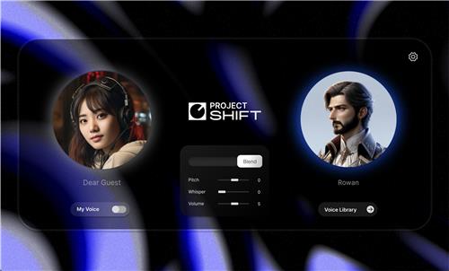 수퍼톤의 실시간 음성 변환 서비스 '프로젝트 시프트'