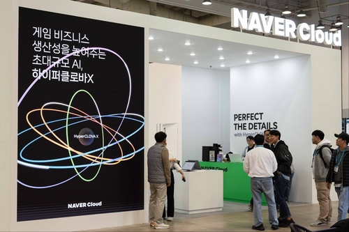 지스타 BTB관 네이버클라우드 부스